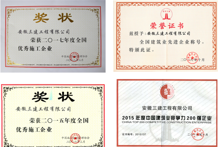 U乐国际(中国)集团