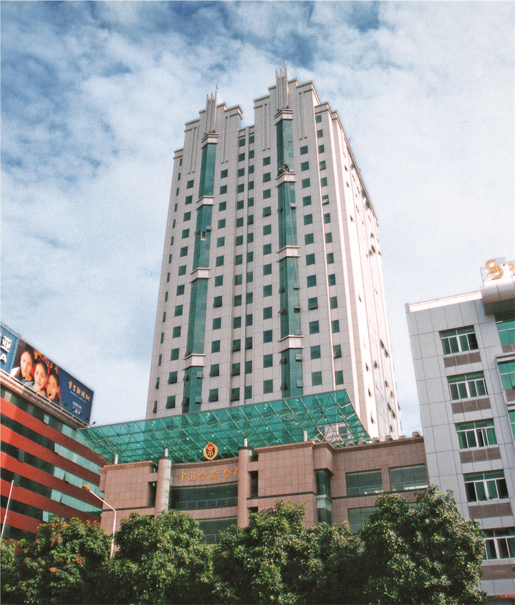 U乐国际(中国)集团