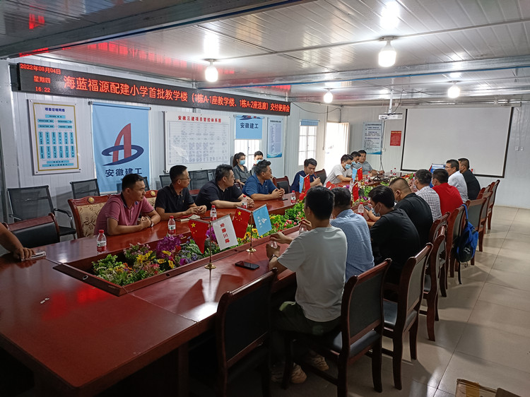 U乐国际(中国)集团