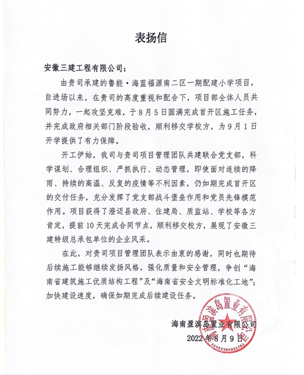 U乐国际(中国)集团