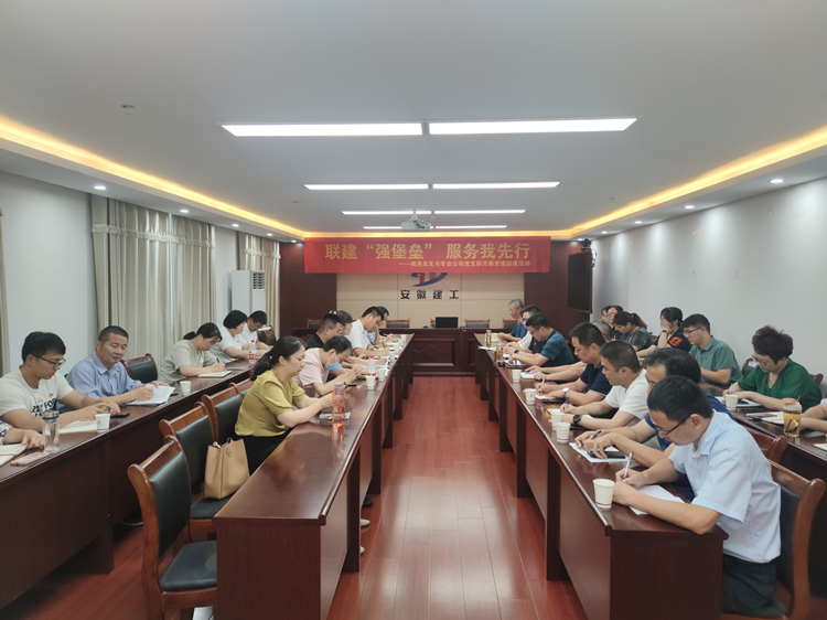 U乐国际(中国)集团