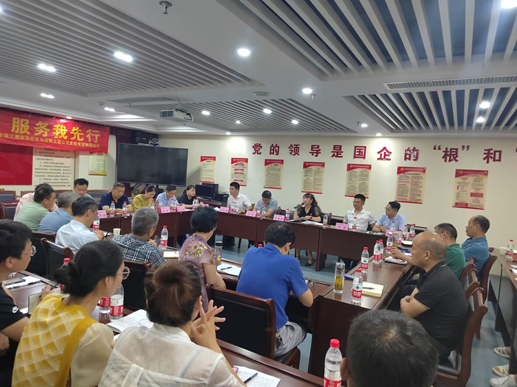 U乐国际(中国)集团