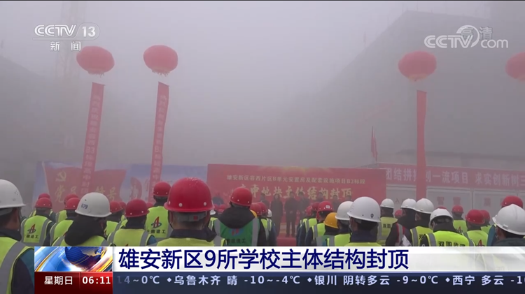 U乐国际(中国)集团