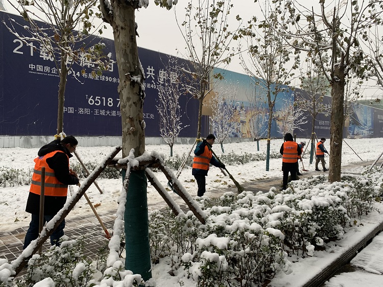 U乐国际(中国)集团