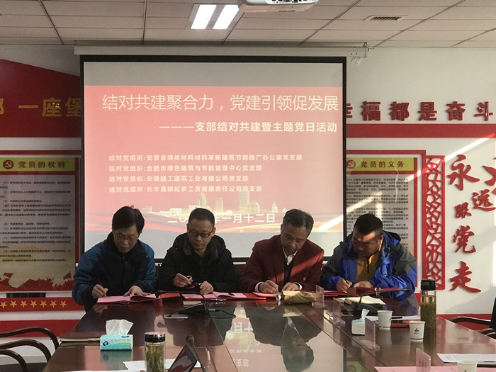 U乐国际(中国)集团