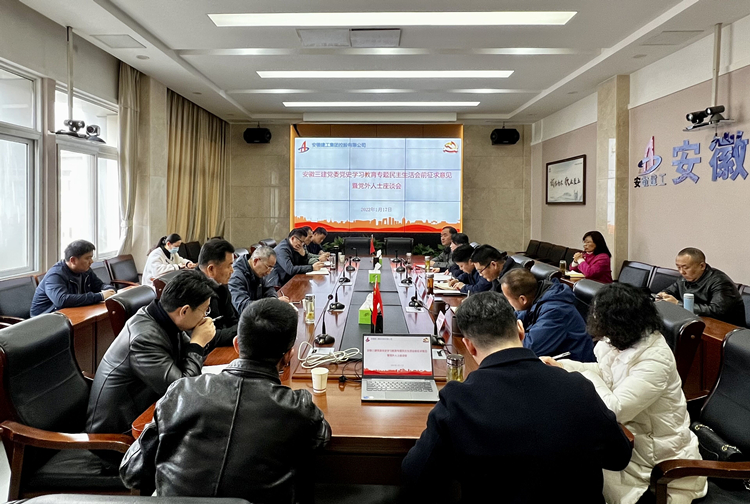 U乐国际(中国)集团