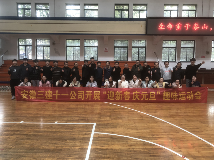 U乐国际(中国)集团