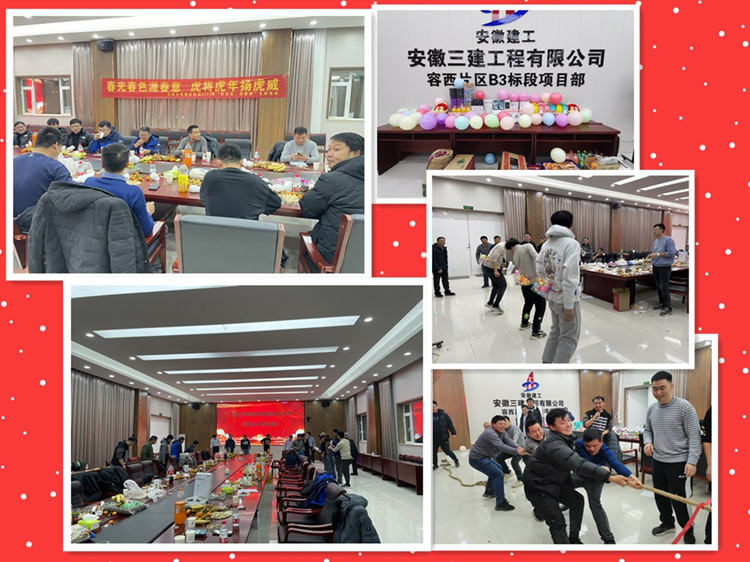 U乐国际(中国)集团