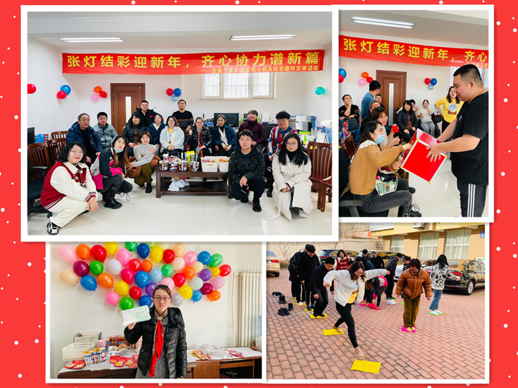 U乐国际(中国)集团