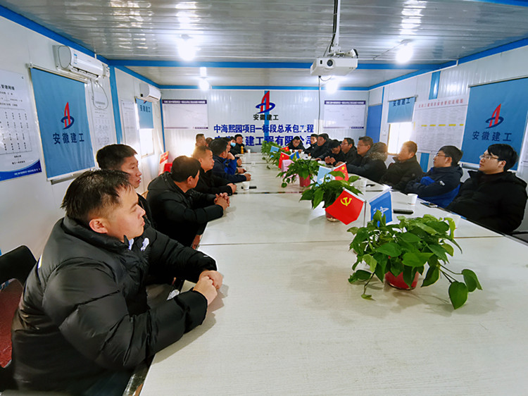 U乐国际(中国)集团