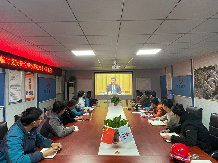 U乐国际(中国)集团