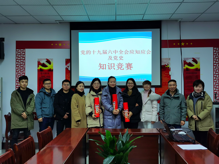 U乐国际(中国)集团