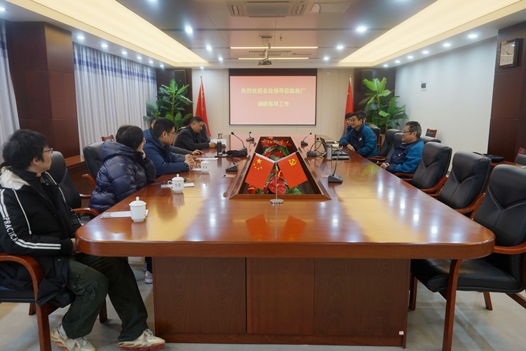 U乐国际(中国)集团