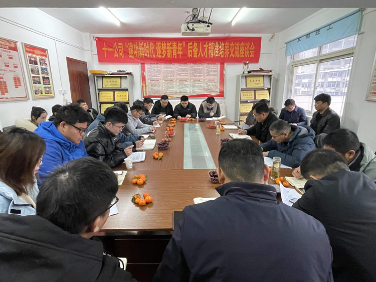 U乐国际(中国)集团