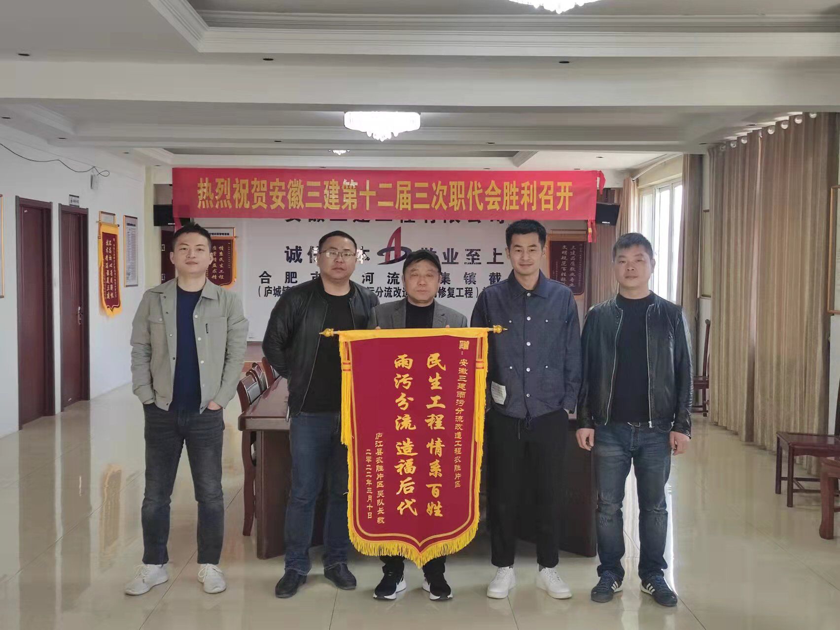 U乐国际(中国)集团