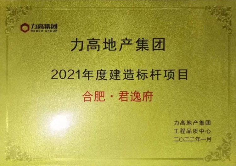 U乐国际(中国)集团