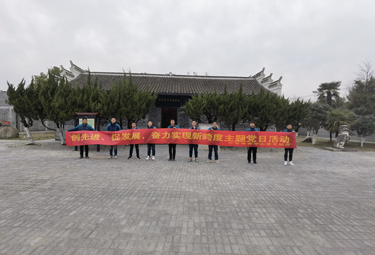 U乐国际(中国)集团