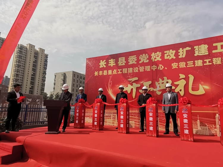 U乐国际(中国)集团