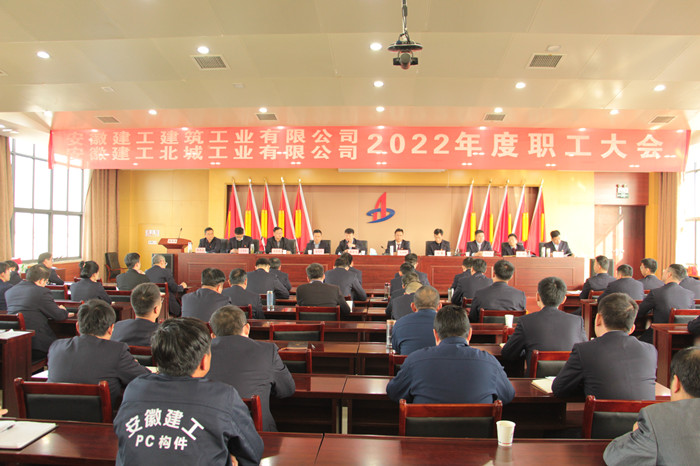 U乐国际(中国)集团