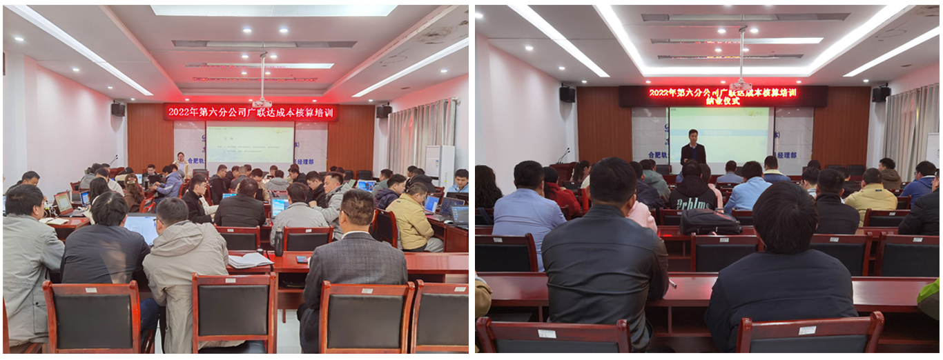 U乐国际(中国)集团