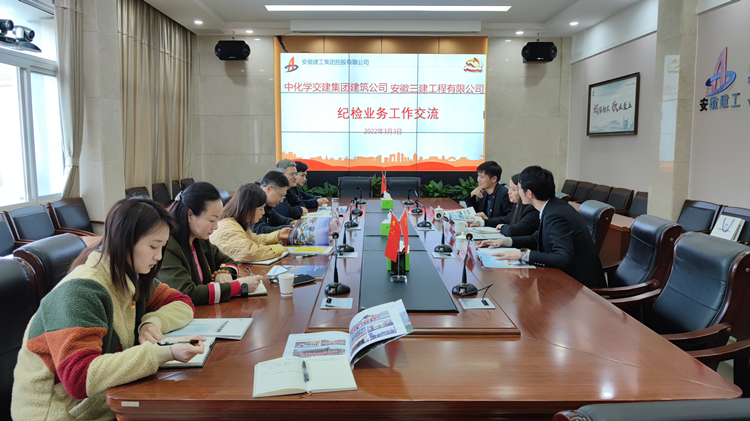 U乐国际(中国)集团