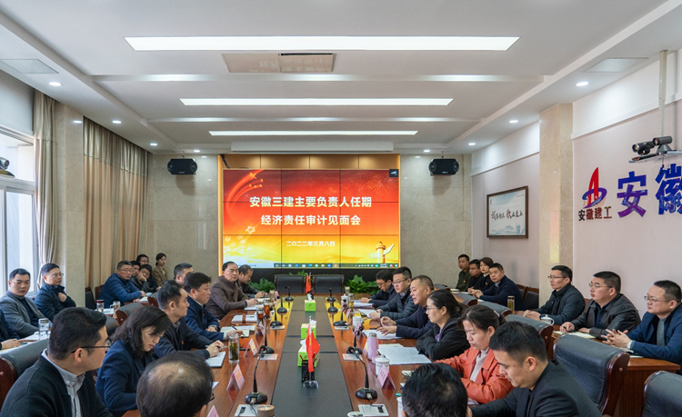 U乐国际(中国)集团