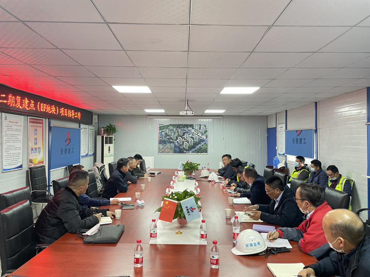 U乐国际(中国)集团