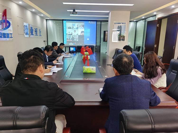 U乐国际(中国)集团