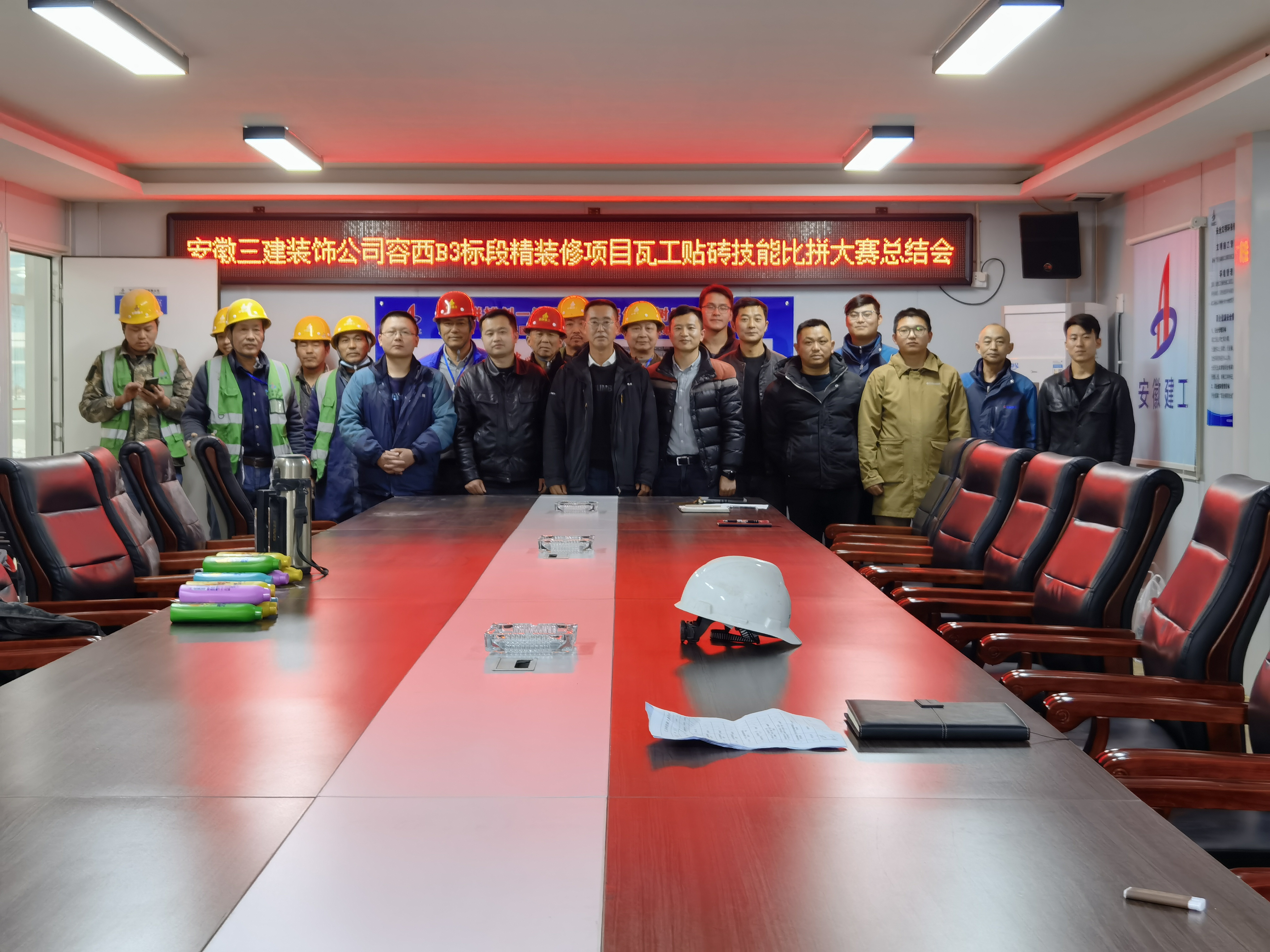 U乐国际(中国)集团