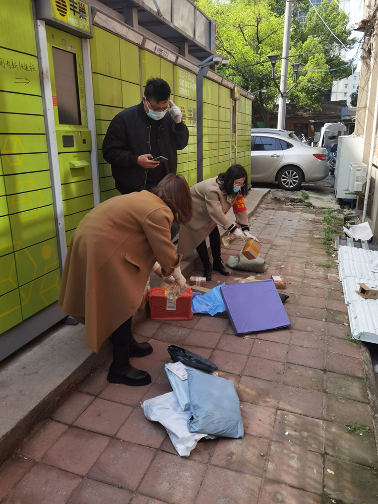 U乐国际(中国)集团