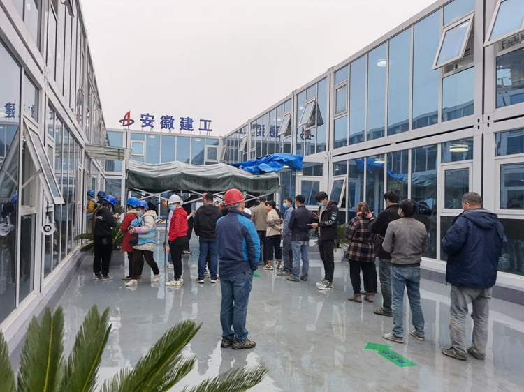 U乐国际(中国)集团