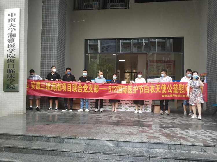 U乐国际(中国)集团