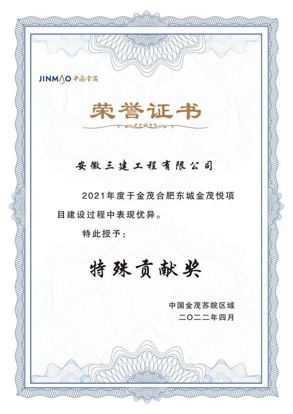 U乐国际(中国)集团