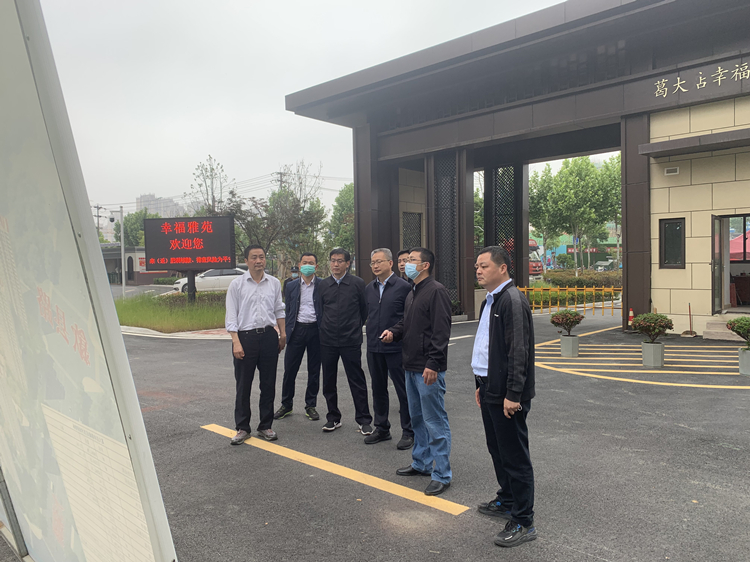 U乐国际(中国)集团