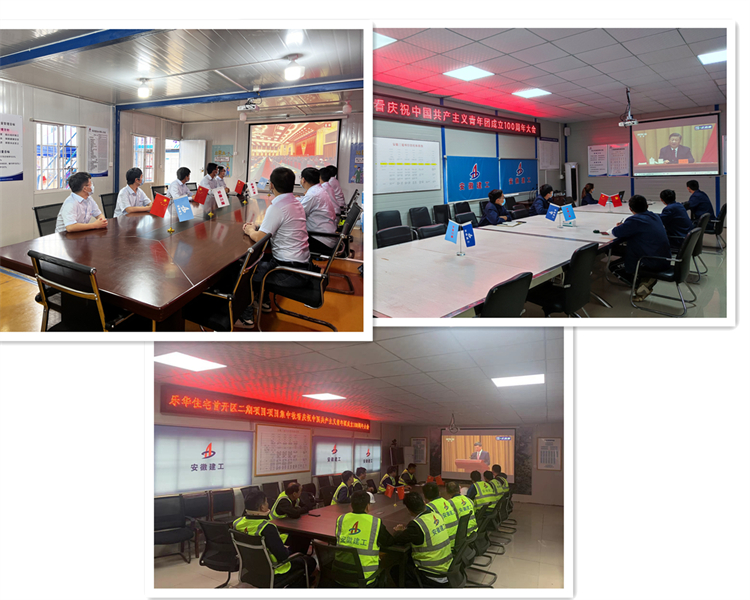 U乐国际(中国)集团