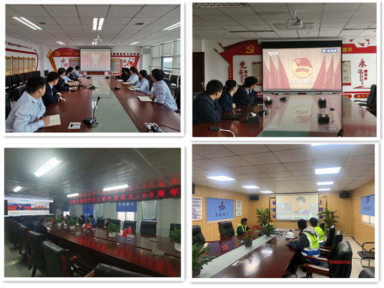 U乐国际(中国)集团