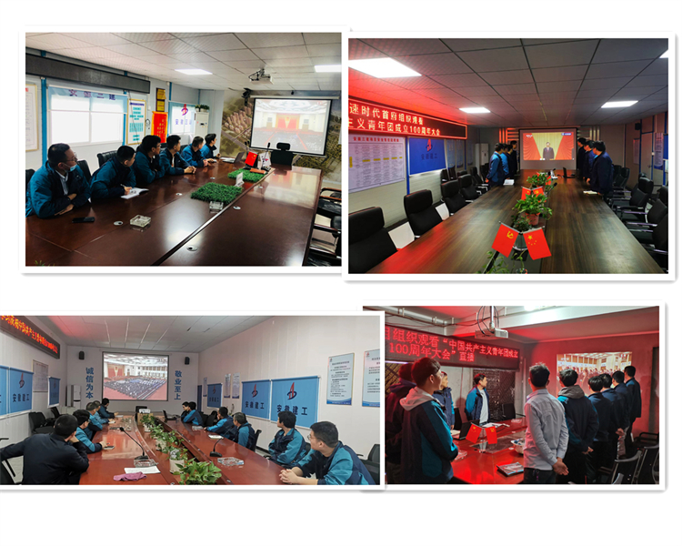 U乐国际(中国)集团