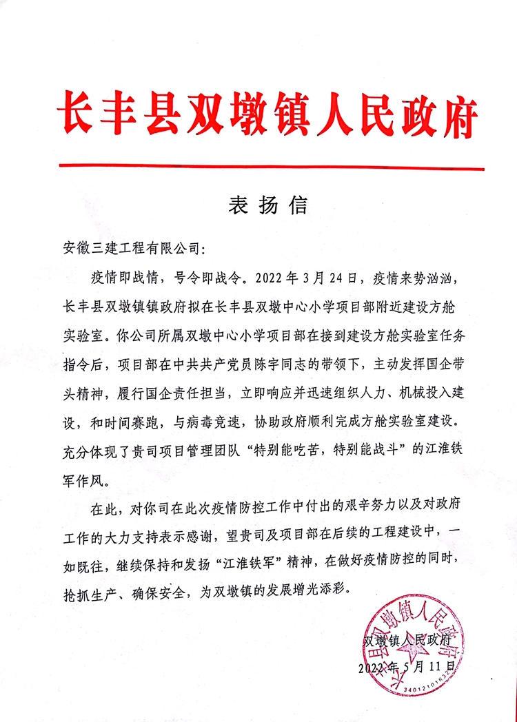 U乐国际(中国)集团