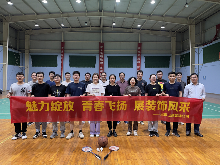 U乐国际(中国)集团