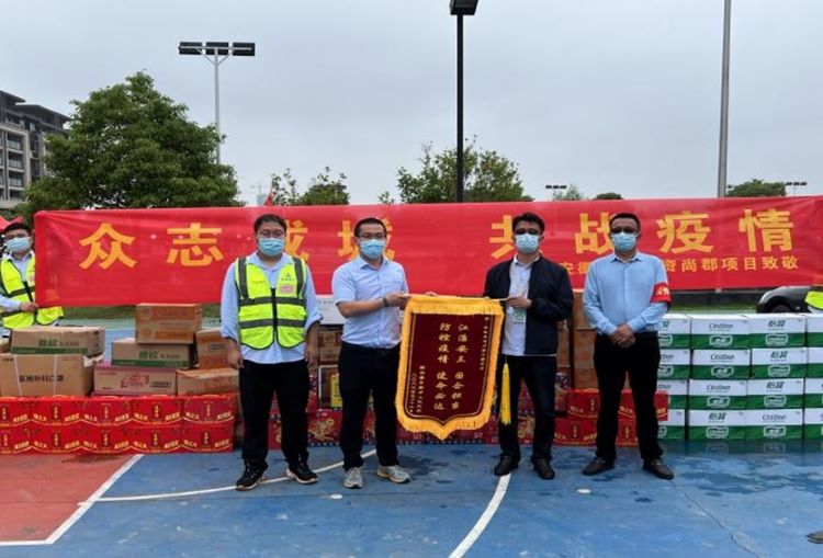 U乐国际(中国)集团