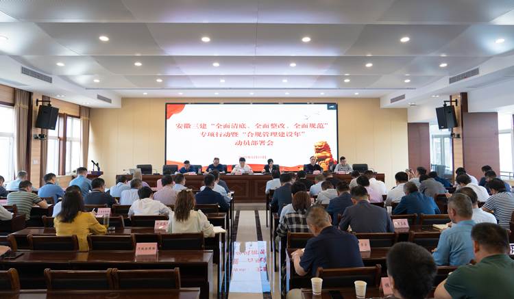 U乐国际(中国)集团