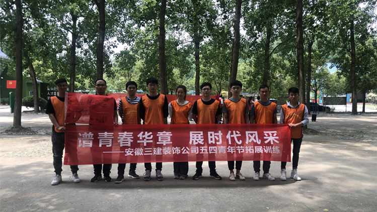 U乐国际(中国)集团