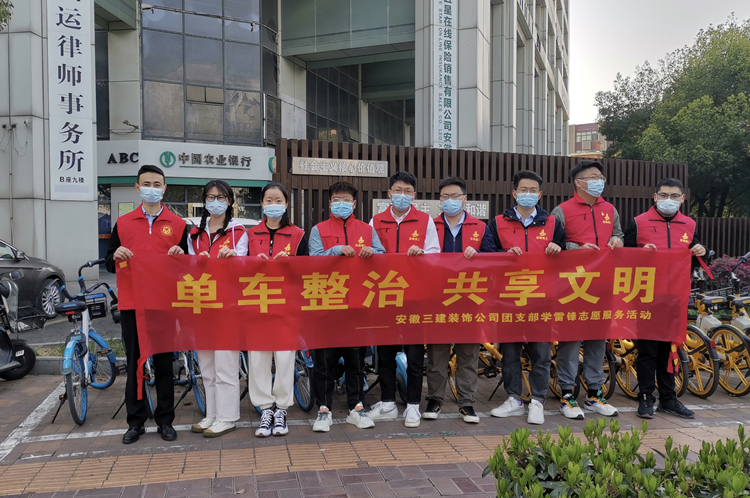 U乐国际(中国)集团