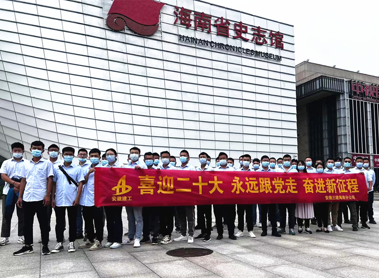 U乐国际(中国)集团