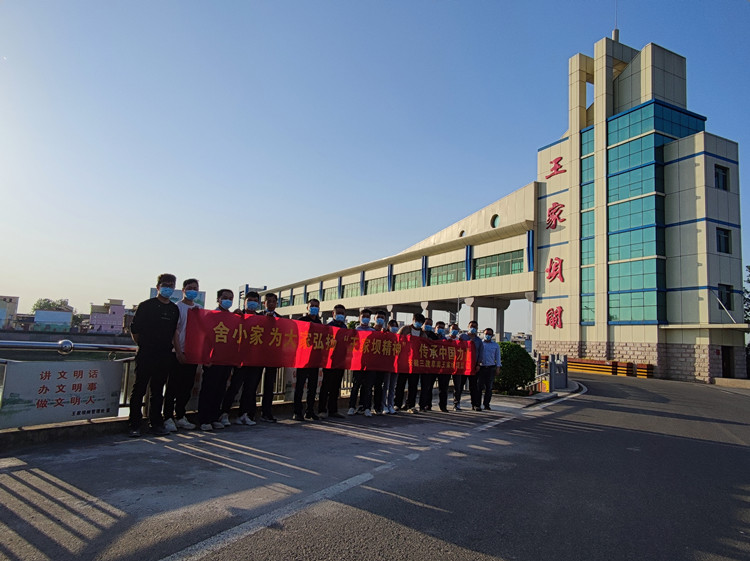 U乐国际(中国)集团