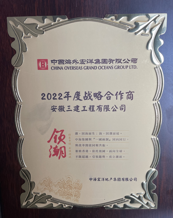 U乐国际(中国)集团