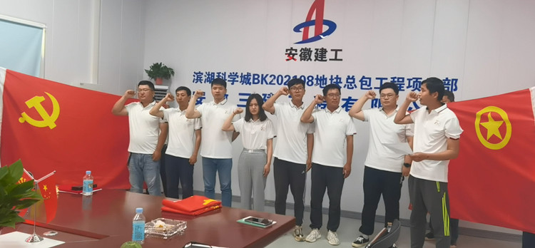 U乐国际(中国)集团