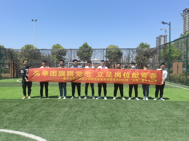 U乐国际(中国)集团