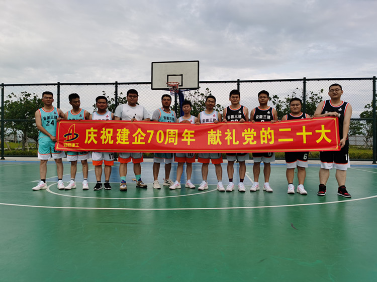 U乐国际(中国)集团