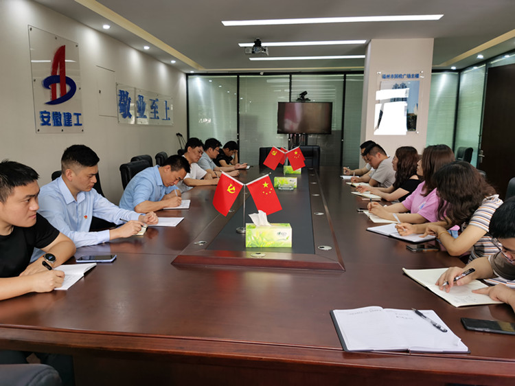 U乐国际(中国)集团